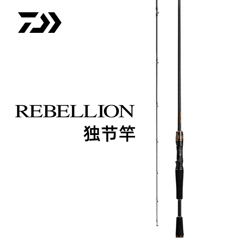 哈吉斯 户外 daiwa达亿瓦旗舰店 daiwa达亿瓦 20新款 rebellion 逆霸