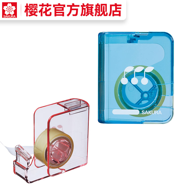 only Japan sakura cherry blossoms pupil Stationery Adhesive tape box tape storage box student Supplies Japan Country of Originin the Electronic Dictionary/Electronic paper book/Stationery , Other cultural goods category - from Buy2taobao.com to provide professional Taobao agent buy service