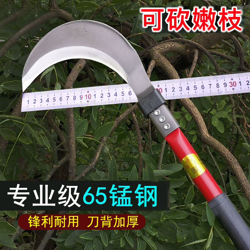 农用工具65锰钢镰刀户外割草刀砍割两用长柄廉刀加厚弯刀收割玉米