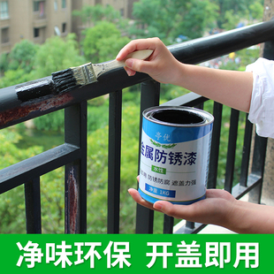 水性油漆金属防锈漆防腐防水铁门窗栏杆免除锈黑色白色暖气片翻新
