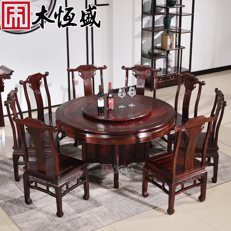 红木家具印尼黑酸枝木圆餐桌圆台新中式阔叶黄檀饭桌明清古典组合在类目 住宅家具, 桌类, 餐桌中 - 来自Buy2taobao.com提供专业的淘宝代购服务