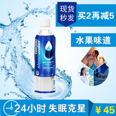 现货包邮日本进口可口可乐Glaceau Sleep Water酷乐仕睡眠饮料水