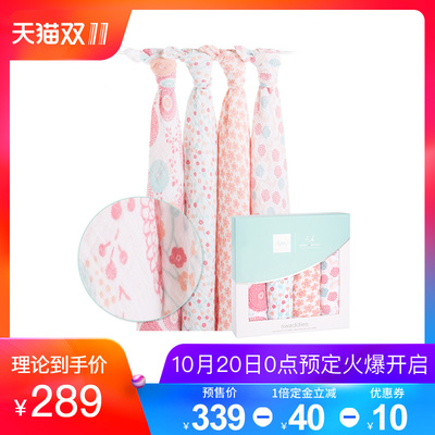 aden+anais 美国设计婴儿多功能襁褓包巾宝宝盖毯Tea茶系列