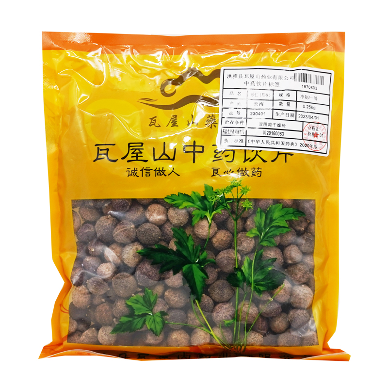 瓦屋山药业中药饮片 砂仁(阳春) 