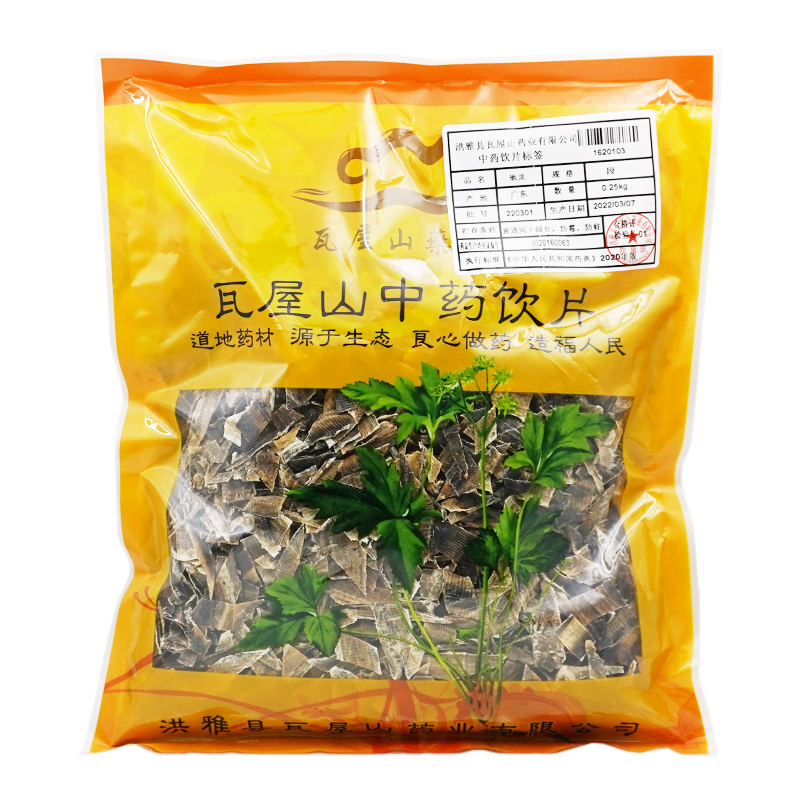 瓦屋山药业中药饮片 地龙 段 中药