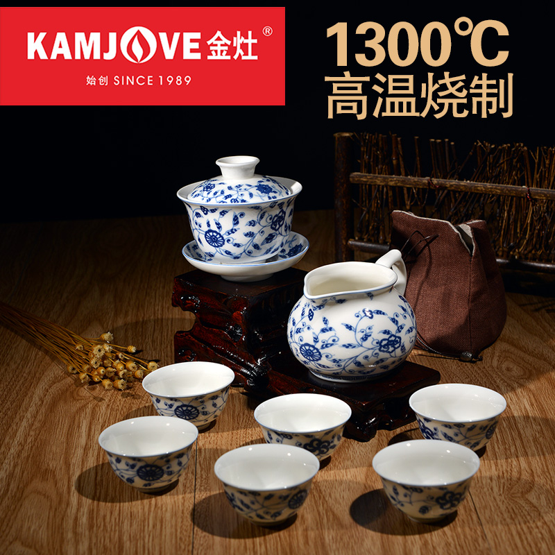 金竈正品青花瓷茶具整套陶瓷茶具三才蓋碗品茗杯手工功夫茶具套裝在類目 餐飲具, 茶具, 功夫茶具中 - 來自Buy2taobao.com提供專業的淘寶代購服務