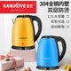 KAMJOVE/金灶 E-12双层防烫电热水壶自动断电加热智能煮水壶家用