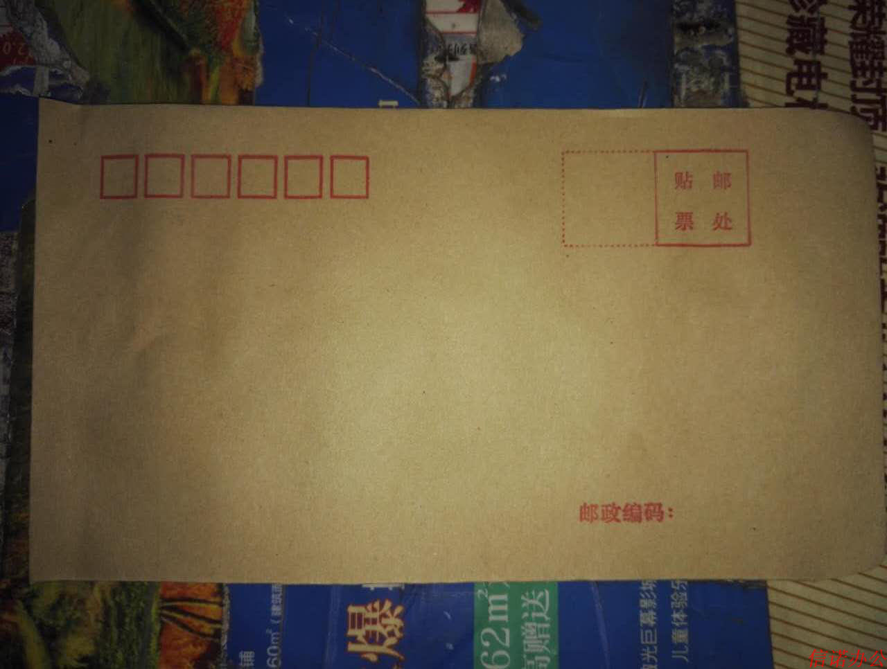 信封邮局标准1号6号7号黄色牛皮纸财务工资信封