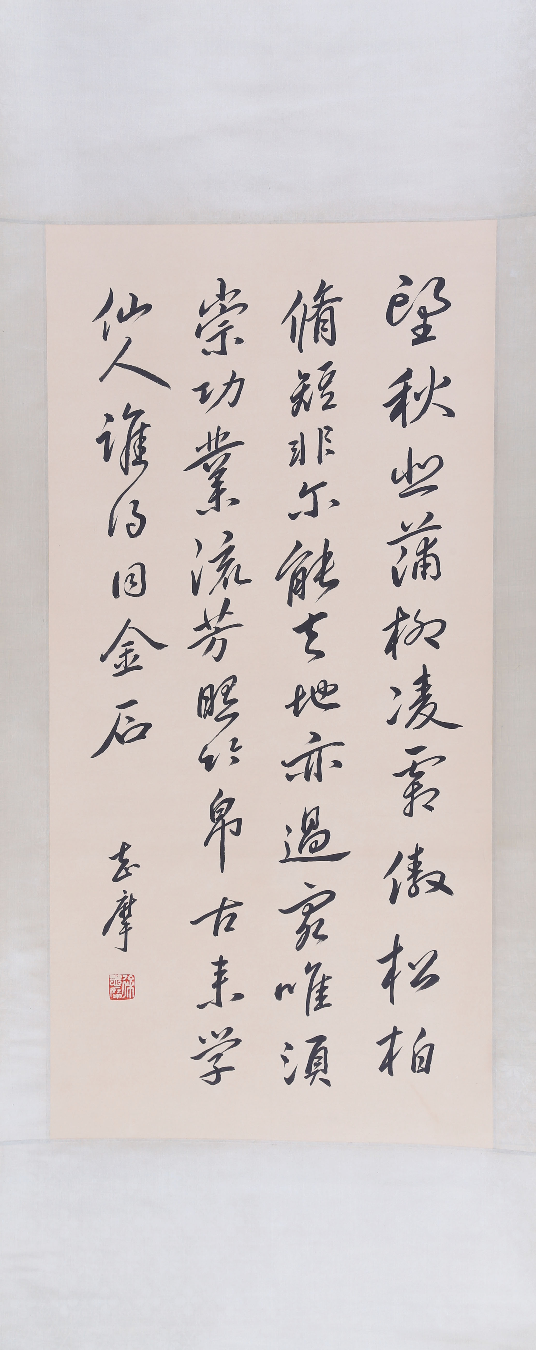 徐志摩《书法》