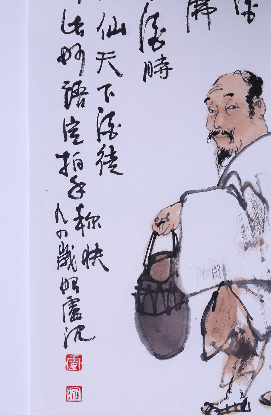 卢沉《沽酒图》