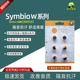 匈牙利Symbio Eartips 耳塞套小橘套海绵套W系列C套