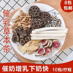 计划增乳素全球magnet-动漫裸乳时装表演magnet_乳色初中化学实验注射图片