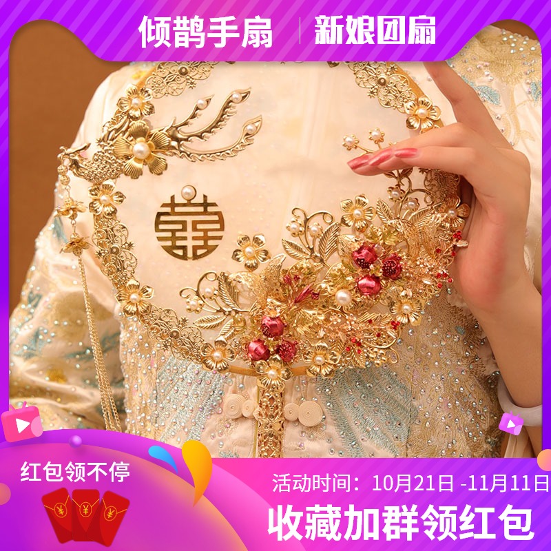 中式新娘手捧花 古风写真照秀禾服马来褂配饰结婚礼团扇diy材料包|msdalam kategori penghantaran bunga/bunga simulasi/tumbuhan berkebun, gubahan bunga perkahwinan, Pengantin perempuan memegang bunga - dari Buy2taobao.com untuk memberikan perkhidmatan ejen Taobao profesional membeli