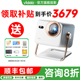 【政府补贴20%海信Vidda大眼睛m2pro智能4K高清无损光学变焦三色激光一体投影仪家用电视机家庭影院海外全球