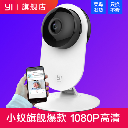 С1080pҹֻ߼ͷ΢yi 159Ԫ
