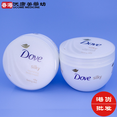 Dove多芬 大白碗身体乳 全身美白保湿滋润肤乳霜露300ML 香港代购