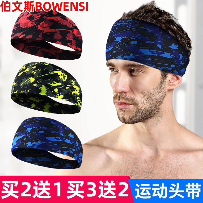 运动吸汗头带男头巾护额头戴止汗跑步篮球健身发带女防汗骑行瑜伽在类目 运动/瑜伽/健身/球迷用品, 瑜伽, 瑜伽发带中 - 来自Buy2taobao.com提供专业的淘宝代购服务