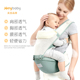 美国jerrybaby婴儿腰凳宝宝背带轻便夏季前抱式多功能抱娃神器