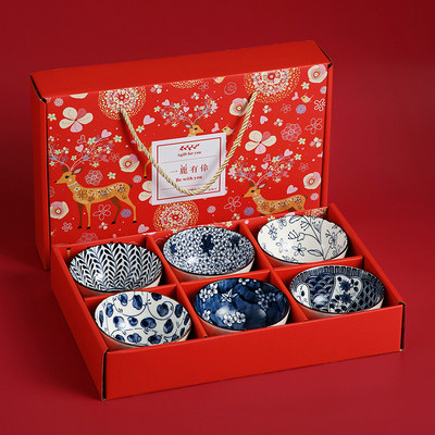 元旦小礼品随手礼定制logo创意实用送客户员工新年抽奖年会伴手礼