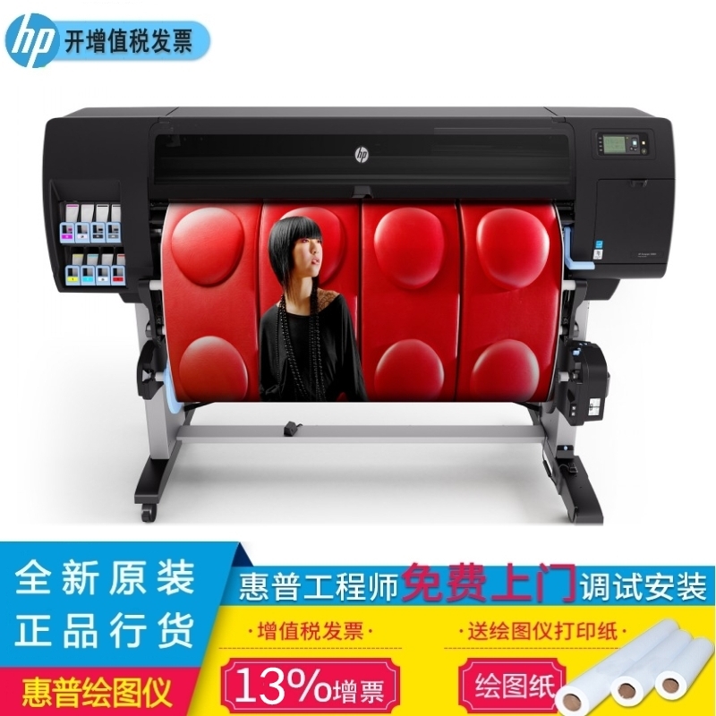 HP Z6810 42英寸大幅面照片打印机 广告图文遥感测绘艺术写真机在类目 办公设备/耗材/相关服务, 其它办公设备, 绘图仪中 - 来自Buy2taobao.com提供专业的淘宝代购服务