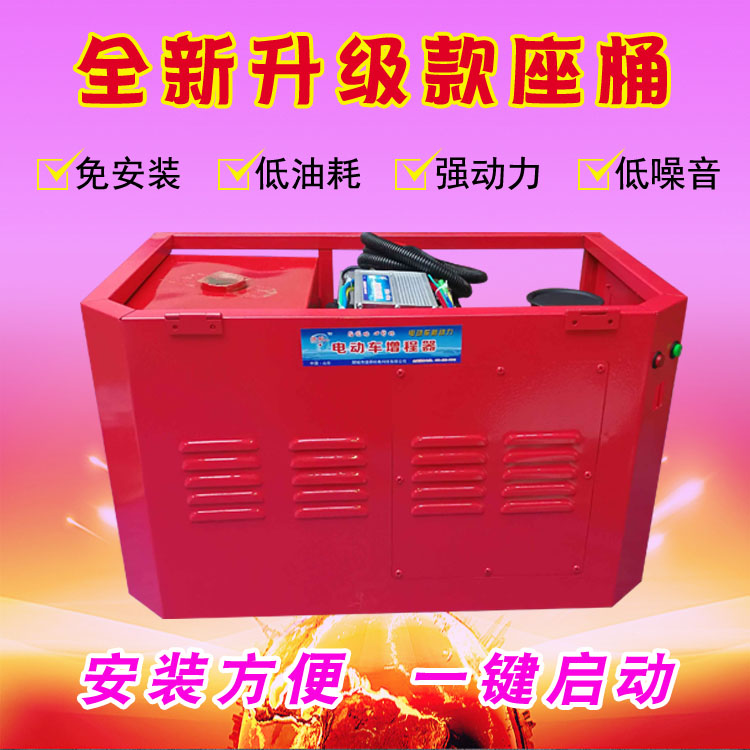 免安装电瓶车汽油发电动机电动车增程器48V60V72V三轮四轮充电在类目 电动车/配件/交通工具, 电动车装备区, 增程器中 - 来自Buy2taobao.com提供专业的淘宝代购服务