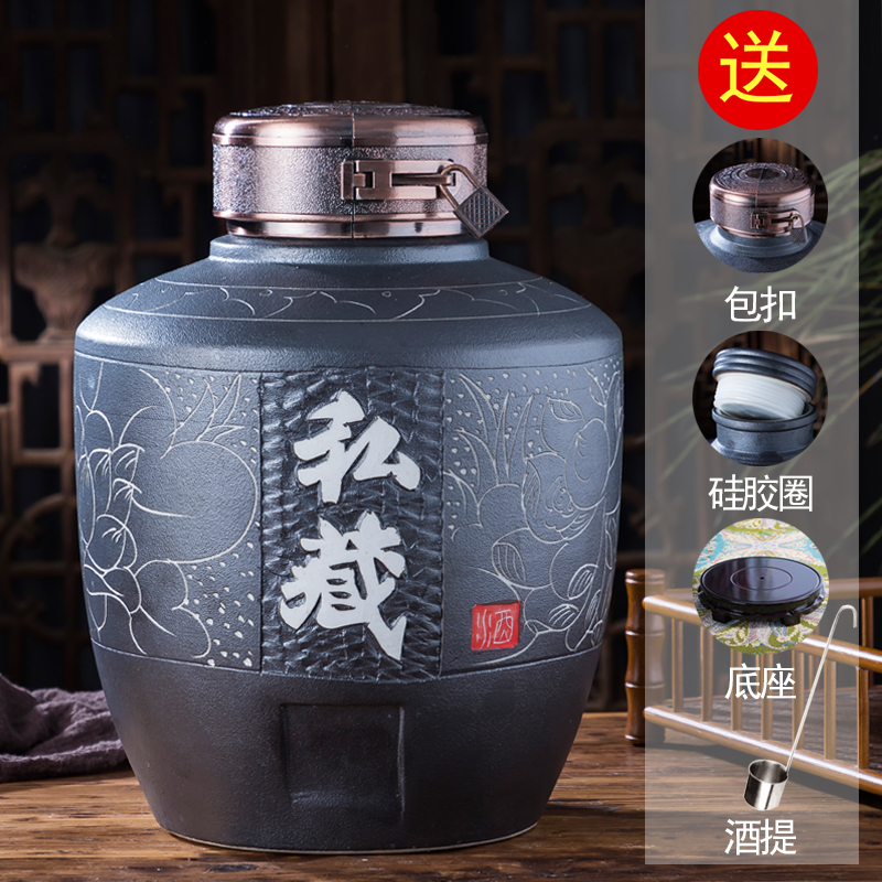 紫砂私藏酒坛空土坛子储酒罐密封土埋家用窖藏酒缸10斤20斤50斤装在类目 餐饮具, 酒壶/酒杯/酒具, 家用酒壶中 - 来自Buy2taobao.com提供专业的淘宝代购服务