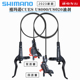 23款禧玛诺SHIMANO CUES U8000/8020油刹山地自行车2/4活塞碟刹器