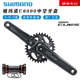 禧玛诺SHIMANO CUES U6000牙盘9/10/11速通用32T/40T正负齿单盘