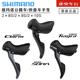 禧玛诺SHIMANO R2000 R3000 4700公路自行车2*8/9/10速手变头变把