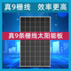 太阳能光伏电池板200W 12V家用太阳能板 车载充电板发电板单晶 板