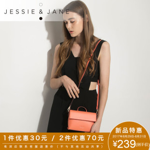 浪琴女表價格及圖片2020 減 JESSIE JANE及簡2020新款迷你單肩包斜挎包2036牛皮女包 浪琴價格