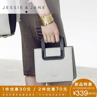 lv女手提包包圖片及價格圖片及價格 減 JESSIE JANE及簡2020新款包包單肩斜挎1497牛皮手提包女包 手提包