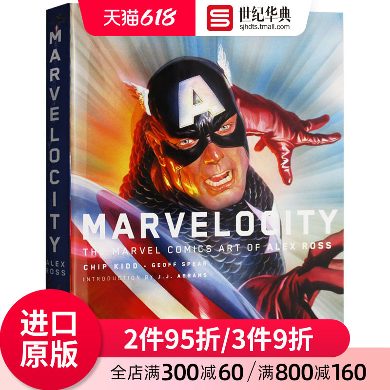 漫画漫威传奇英语进口英文版rossalex开本精装原版其它