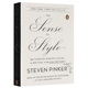 写作风格的意识 The Sense of Style 风格感觉 21世纪英文版英语写作指南 史蒂芬平克 英文原版英语写作参考书 Penguin Books