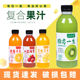 鲜果汁 360ml*12瓶整箱 低糖0脂肪夏季网红饮料果汁解渴果味特价