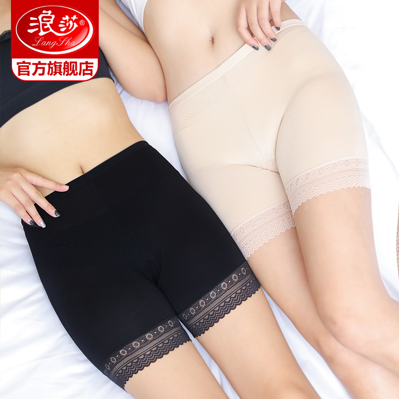 浪莎安全裤防走光女夏季蕾丝可内外穿保险短裤无痕薄款大码打底裤