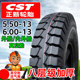 正新轮胎5.50/6.00-13三轮车电动汽车外胎550 600 R14真空胎厦门