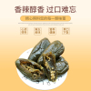 濰坊特産連波醬菜港椒鹹菜特辣辣椒500g兩份包郵下飯菜胖肉椒 濰坊特産連波醬菜港椒鹹菜特辣辣椒500g兩份包郵下飯菜胖肉椒