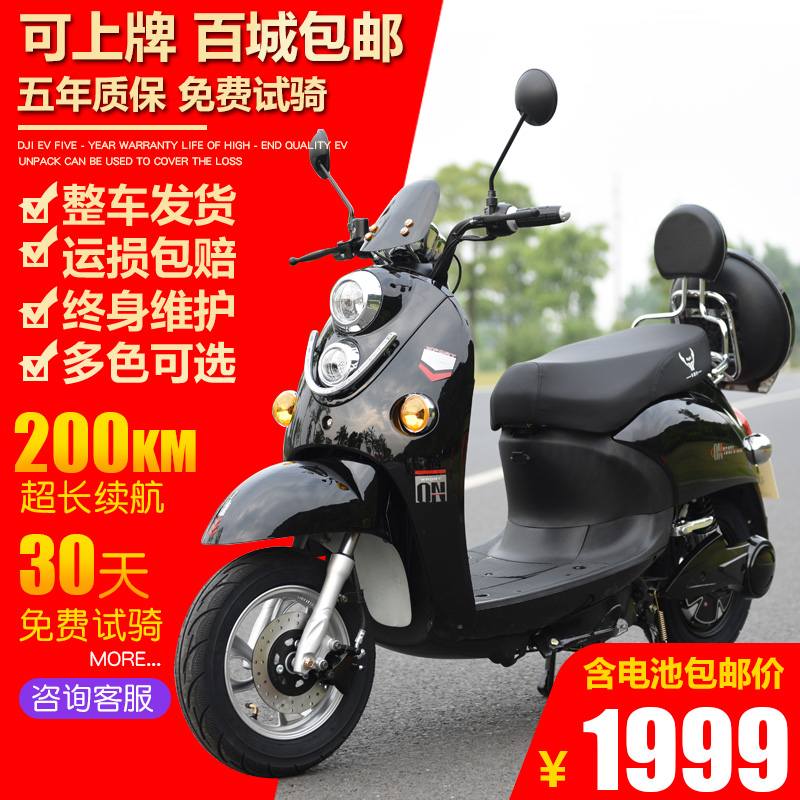 衡牛小龜王電動車60V72V踏板電摩兩輪電動摩托車男女成人新電瓶車在類目 電動車/配件/交通工具, 電動車整車, 電動摩托車中 - 來自Buy2taobao.com提供專業的淘寶代購服務