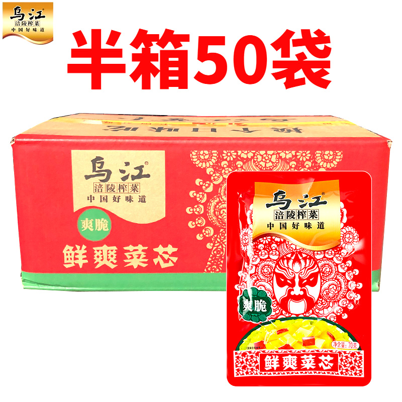 涪陵乌江榨菜碎粒80g100袋榨菜下饭菜整箱榨菜整半件重庆特产
