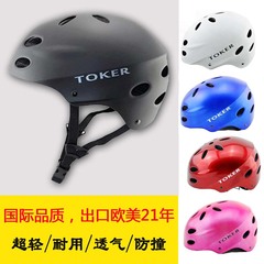 toker骑行头盔自行车成人山地儿童头盔死飞轮滑头盔溜冰漂流登山