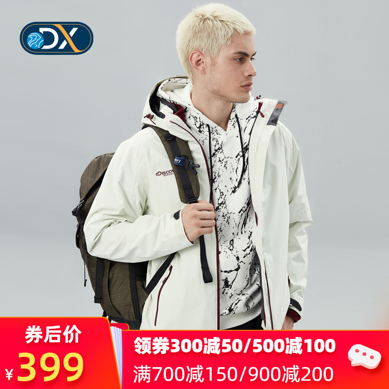 网友分享在meiguo.com上的图片