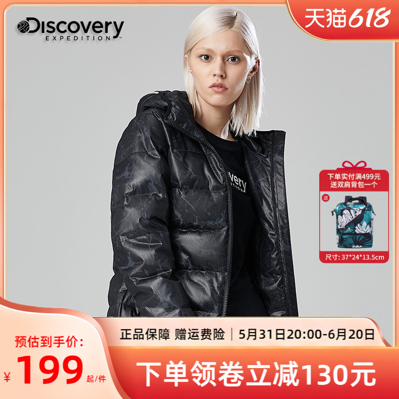 Discovery秋冬新款男女连帽