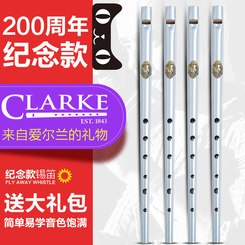 英国克拉克 200周年纪念款 ClarkeD调C调锡笛 初学成人爱尔兰哨笛在类目 乐器/吉他/钢琴/配件, 西洋乐器, 西洋吹奏乐器, 短笛中 - 来自Buy2taobao.com提供专业的淘宝代购服务