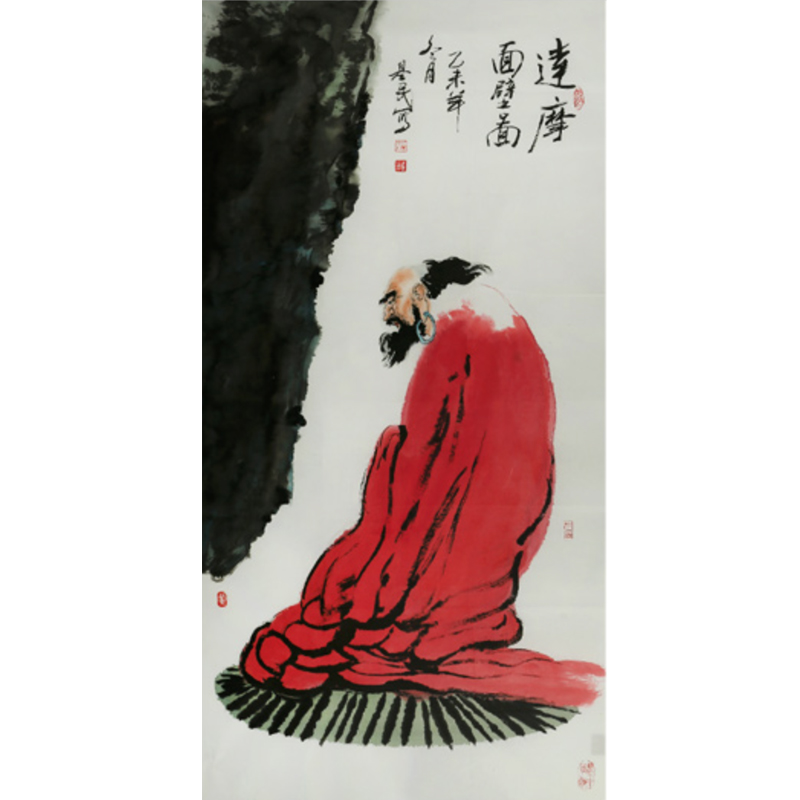 张基民 《达摩面壁图》山东美协会员