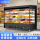 风幕柜水果保鲜柜商用超市低温牛奶冰柜风冷水果店定制冷藏展示柜