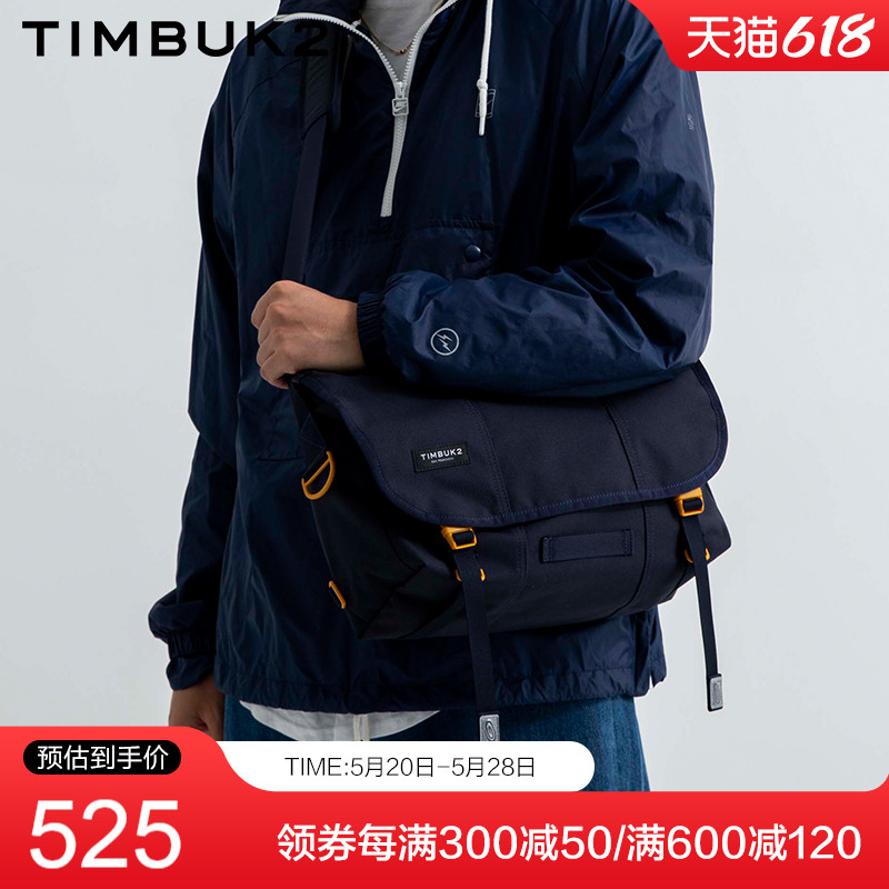 TIMBUK2Flight经典款信