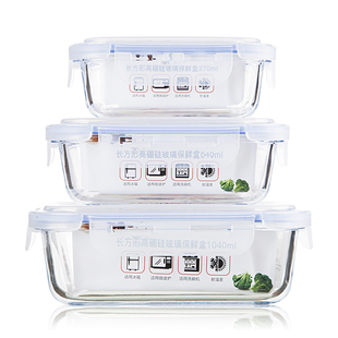 高硼硅玻璃保鲜盒带饭餐盒2分隔带饭盒微波炉便当盒玻璃密封碗