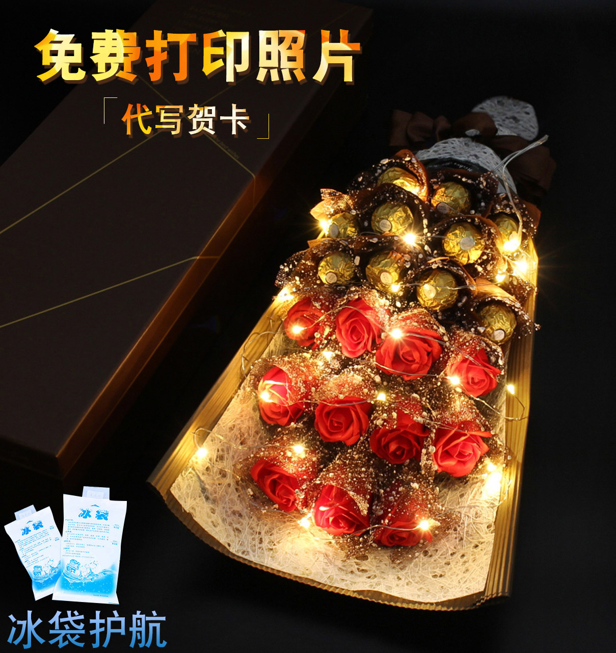 巧克力花束费列罗巧克力礼盒装送老婆男女朋友生日创意情人节礼物|msdalam kategori makanan ringan/Nuts/Specialty, Chocolate, Brownies - dari Buy2taobao.com untuk memberikan perkhidmatan ejen Taobao profesional membeli