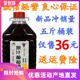 自酿葡萄酒农家自制红酒男女士甜红葡萄酒水果原汁酒甜型5斤半甜